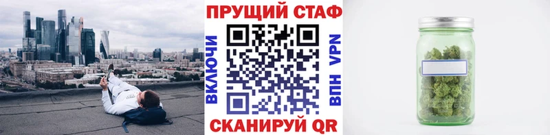 Где купить Горячеводский Экстази  Меф мяу мяу  ГАШ  Марихуана  kraken маркетплейс  Героин 