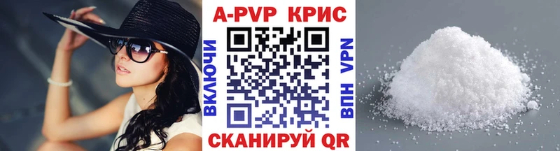 купить   Горячеводский  Alpha-PVP мука 