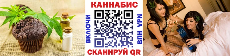как найти закладки  Горячеводский  Печенье с ТГК марихуана 