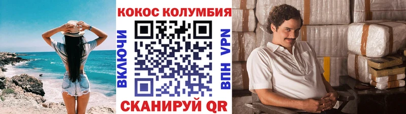 цены   Горячеводский  Кокаин Перу 