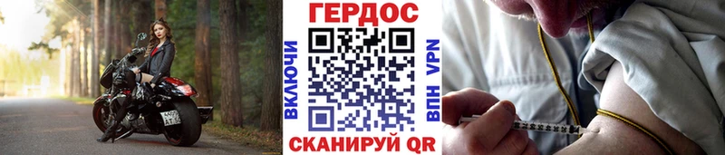 гидра как войти как найти закладки Горячеводский ГЕРОИН Афган