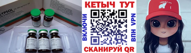 КЕТАМИН VHQ  где найти наркотики  Горячеводский 