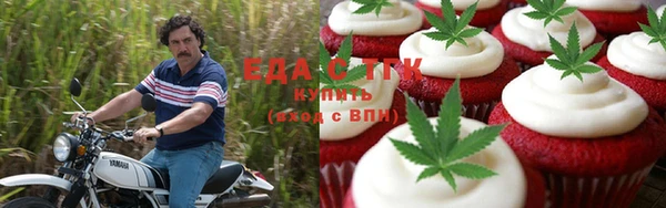трава Лабытнанги