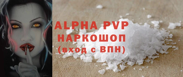 а пвп мука Ладушкин