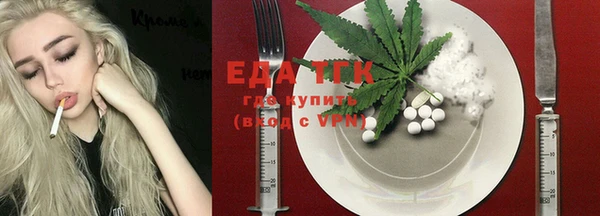 синтетический гашиш Лиски