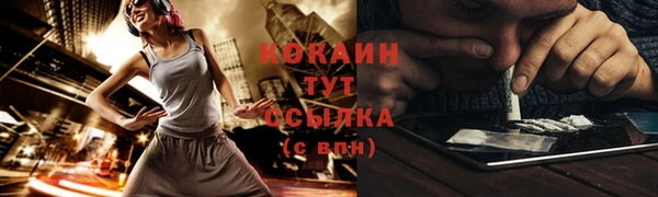 героин Новый Уренгой