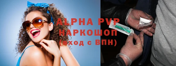герыч Долгопрудный