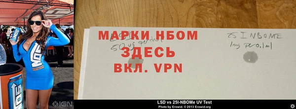 трава Лабытнанги