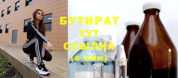 ECSTASY Лагань