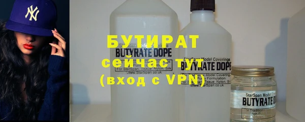 трава Лабытнанги