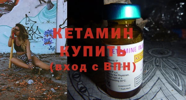 ECSTASY Лагань