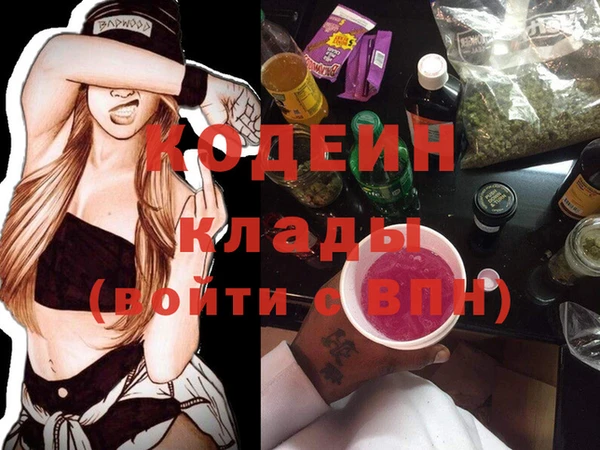 синтетический гашиш Лиски