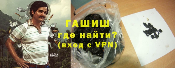 молекула духа Армянск