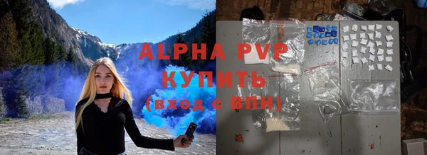 трава Лабытнанги