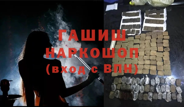 трава Лабытнанги