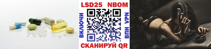 ссылка на мегу сайт  купить наркотик  Горячеводский  LSD-25 экстази ecstasy 