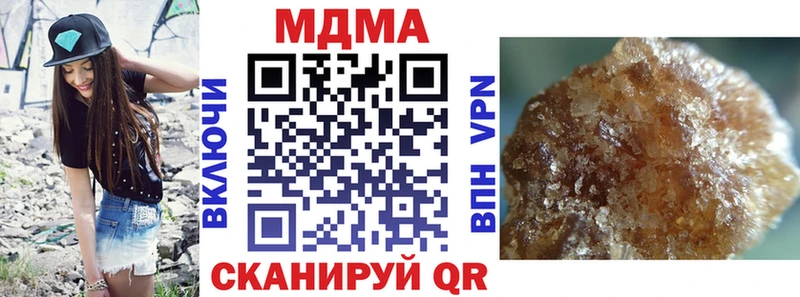 MDMA кристаллы  мориарти официальный сайт  Горячеводский  где купить наркоту 