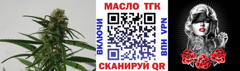 маркетплейс телеграм дарнет шоп Горячеводский Дистиллят ТГК концентрат