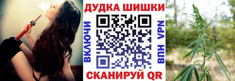 Шишки марихуана VHQ  Горячеводский 